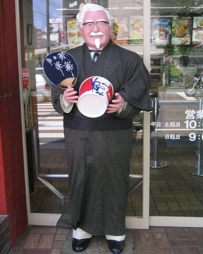 Kfcs Colonel Sanders In Japan Design Swan