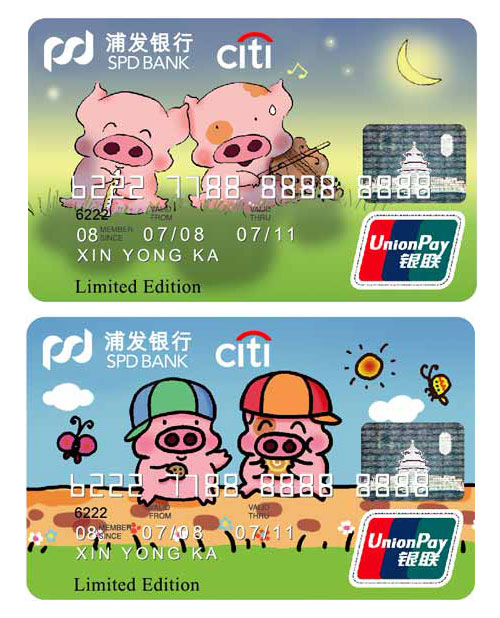 cool credit card images. McDull Credit Card