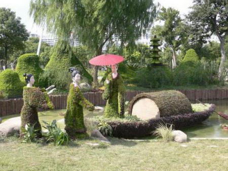 Amazing Collection of Grass Sculpture - Design Swan