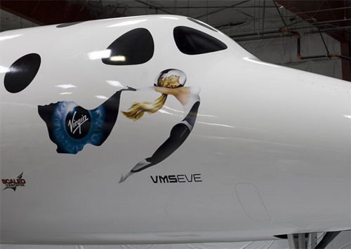 star wars gunship nose art