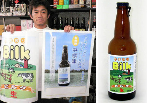 12 Strange Asian Beverages