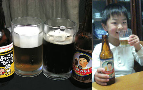 12 Strange Asian Beverages