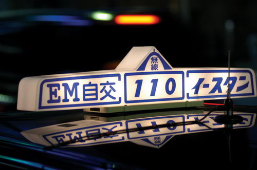 17 Creative and Unusual Taxi Tops Design From Tokyo