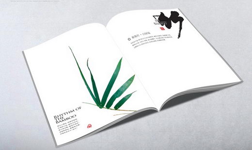 Legend of Chinese Bamboo: Minimal but Elegant Brochure Design