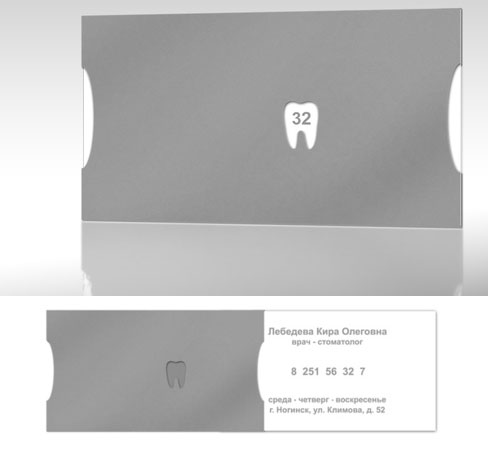 Creative and Unusual Dentist Business Card Designs