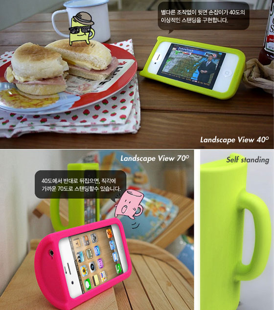 Mug Shape iPhone 4/4s Case: Cool or Odd?