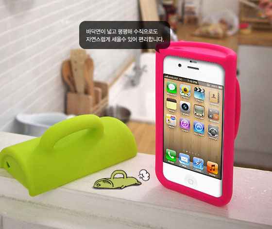 Mug Shape iPhone 4/4s Case: Cool or Odd?