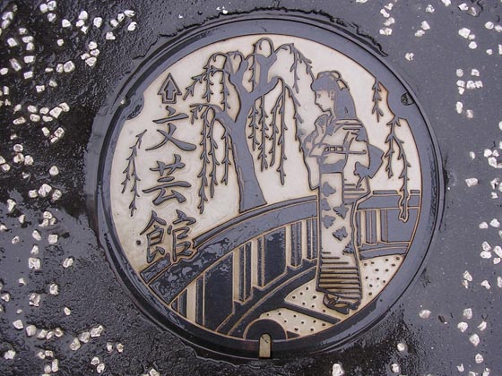 Artistic Manhole Covers in Japan