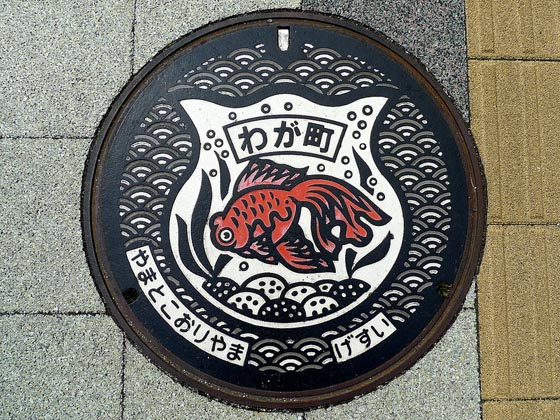 Artistic Manhole Covers in Japan