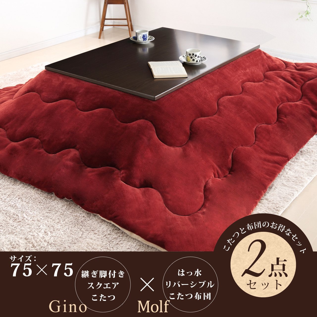 Kotatsu Heated Tables: The Table You Might Not Want to Leave in 