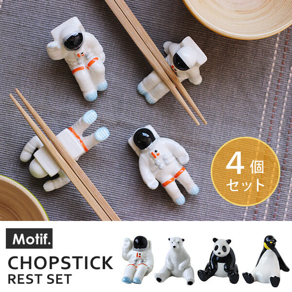 8 Cool and Playful Chopsticks Rest Designs