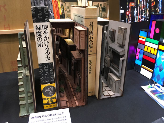 Bookends That Mimic Tokyo’s Narrow Back Alleys by Monde