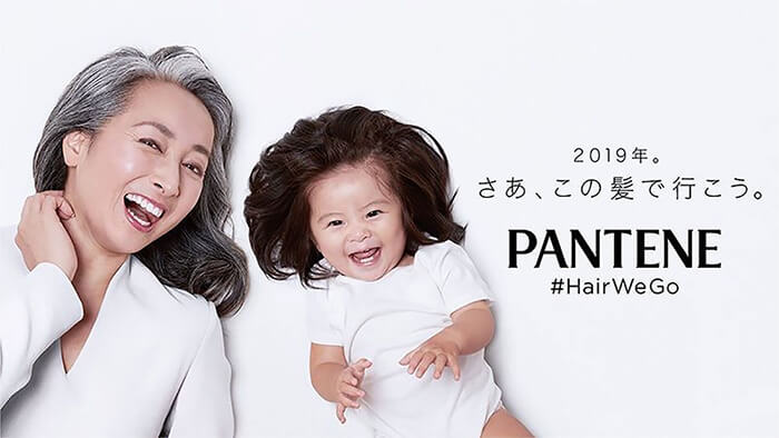 Baby Chanco: the new face of Japan Pantene