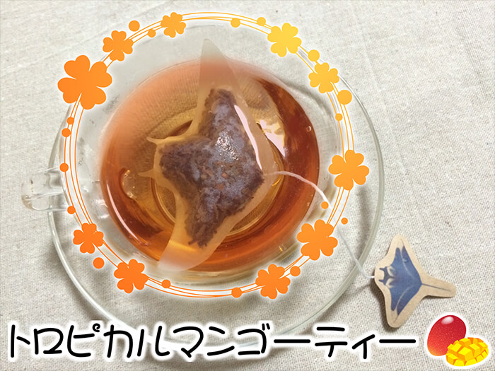 Ocean Teabag: Let Your Teabag Come Alive in Your Cup